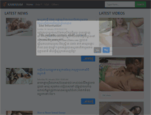 Tablet Screenshot of kamaram.com